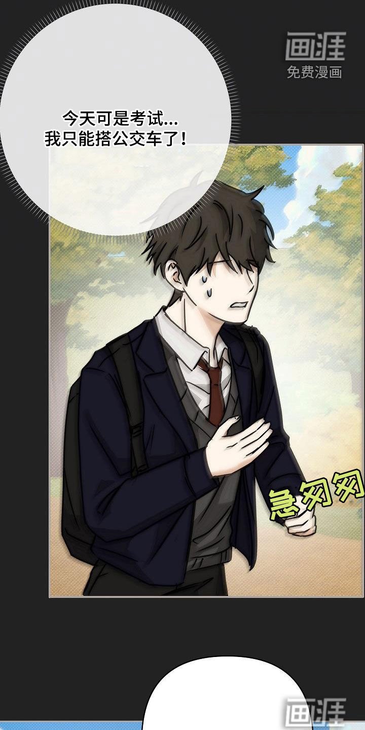 第15章：高中