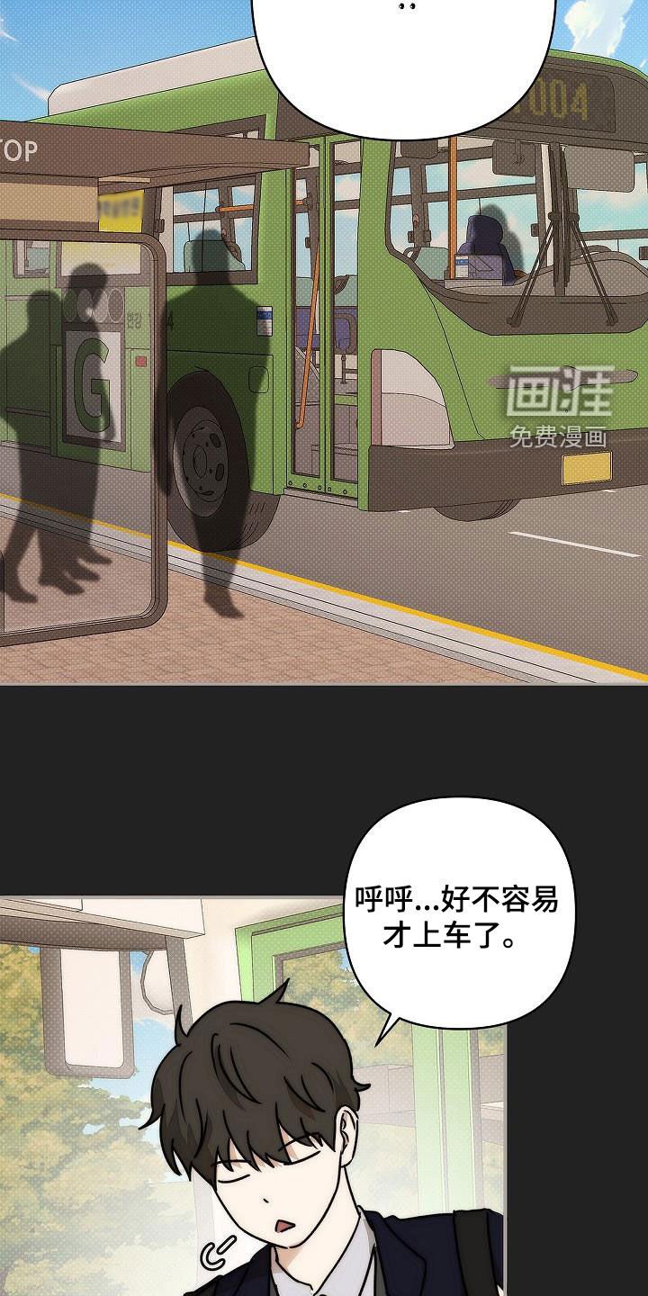 第15章：高中