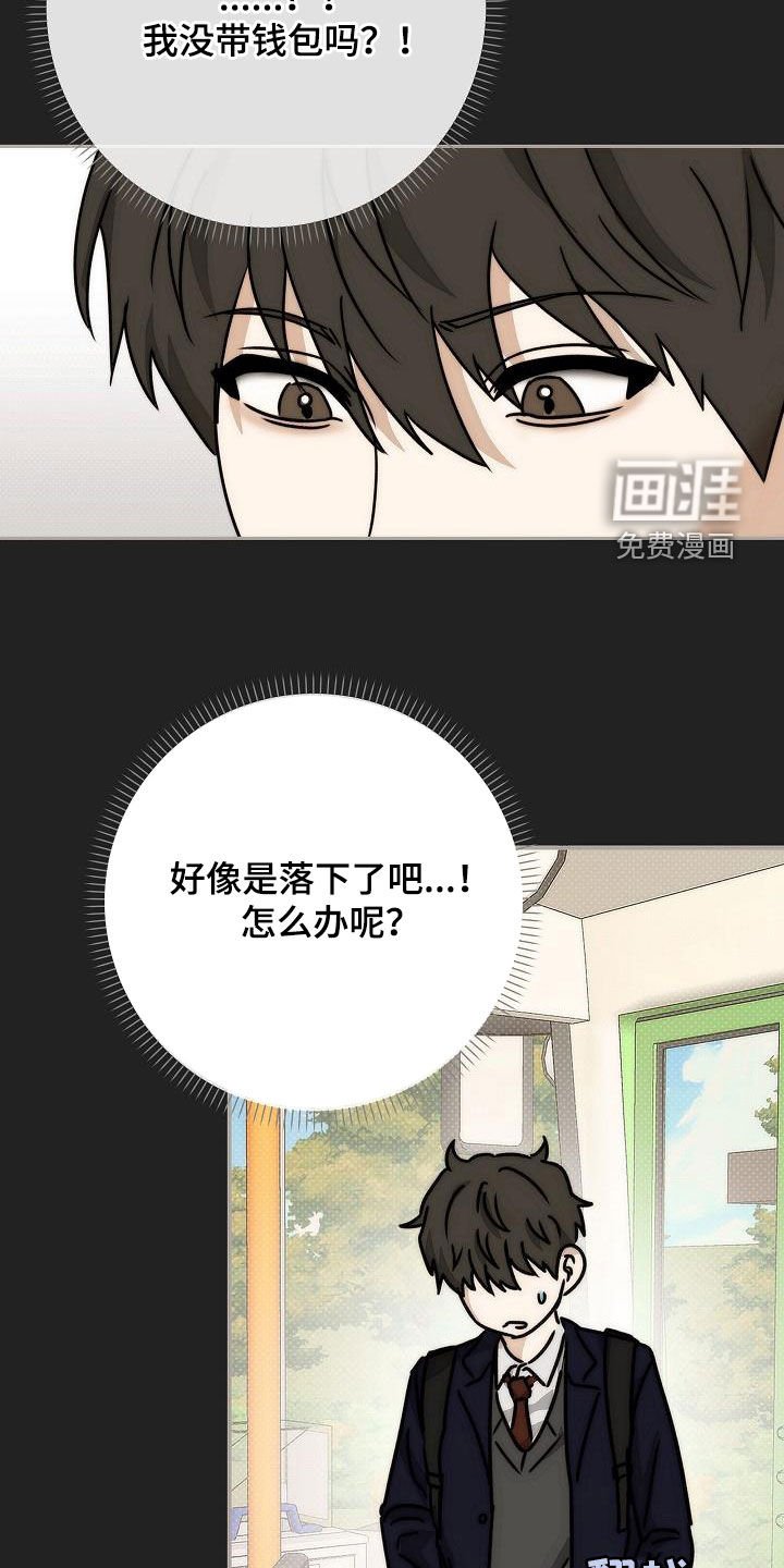 第15章：高中