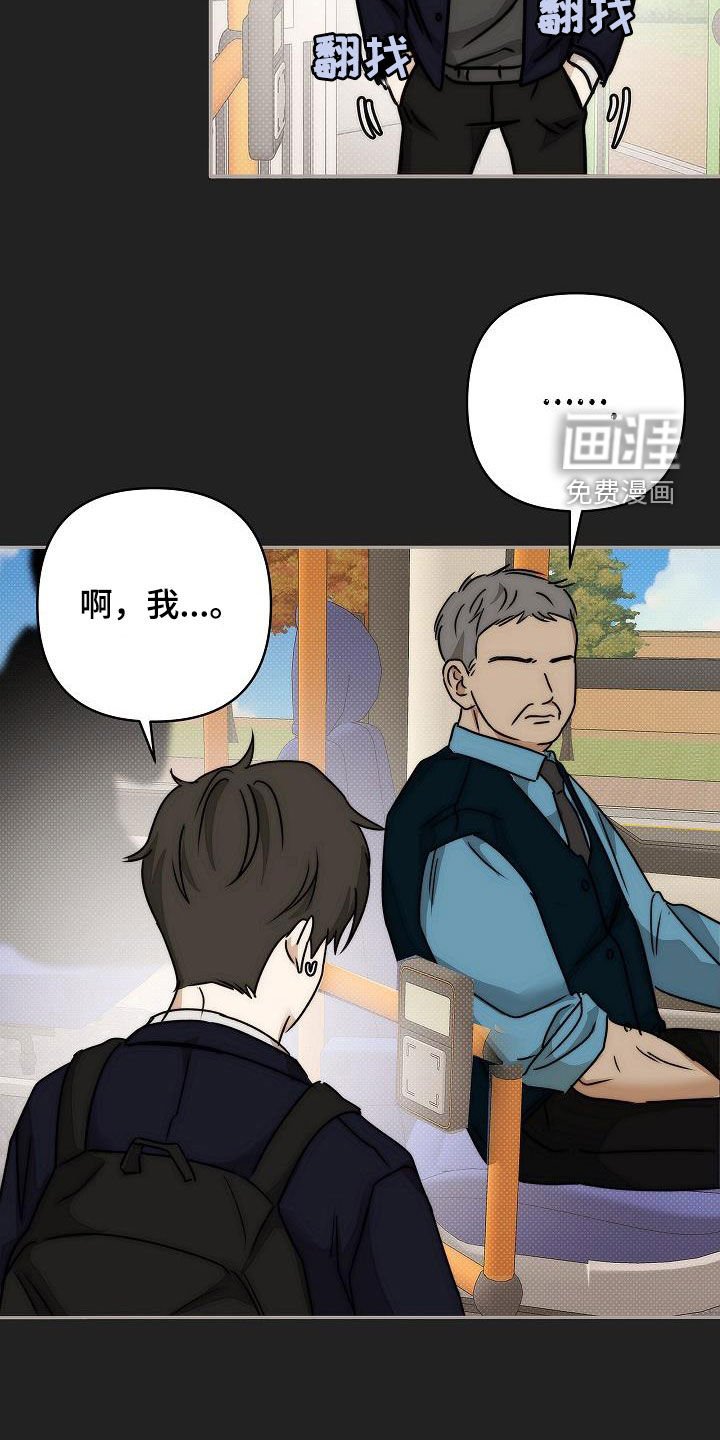 第15章：高中