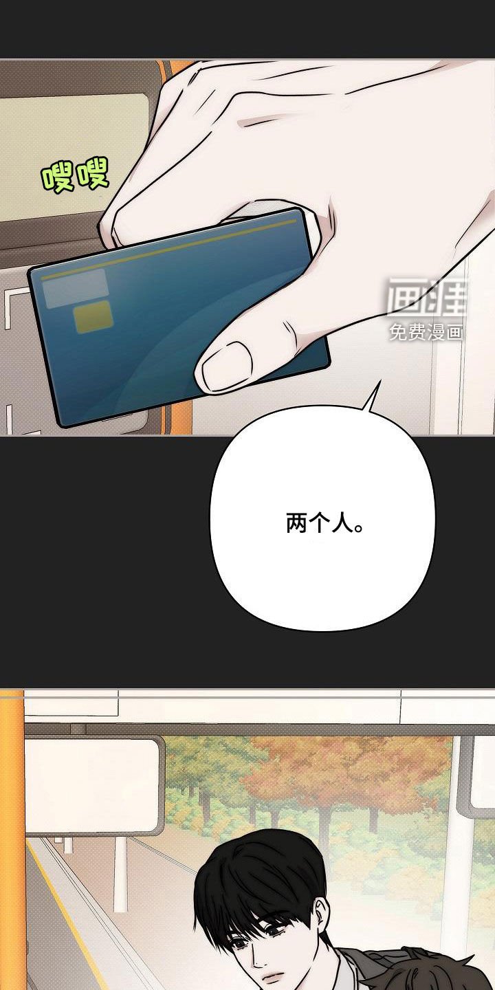 第15章：高中