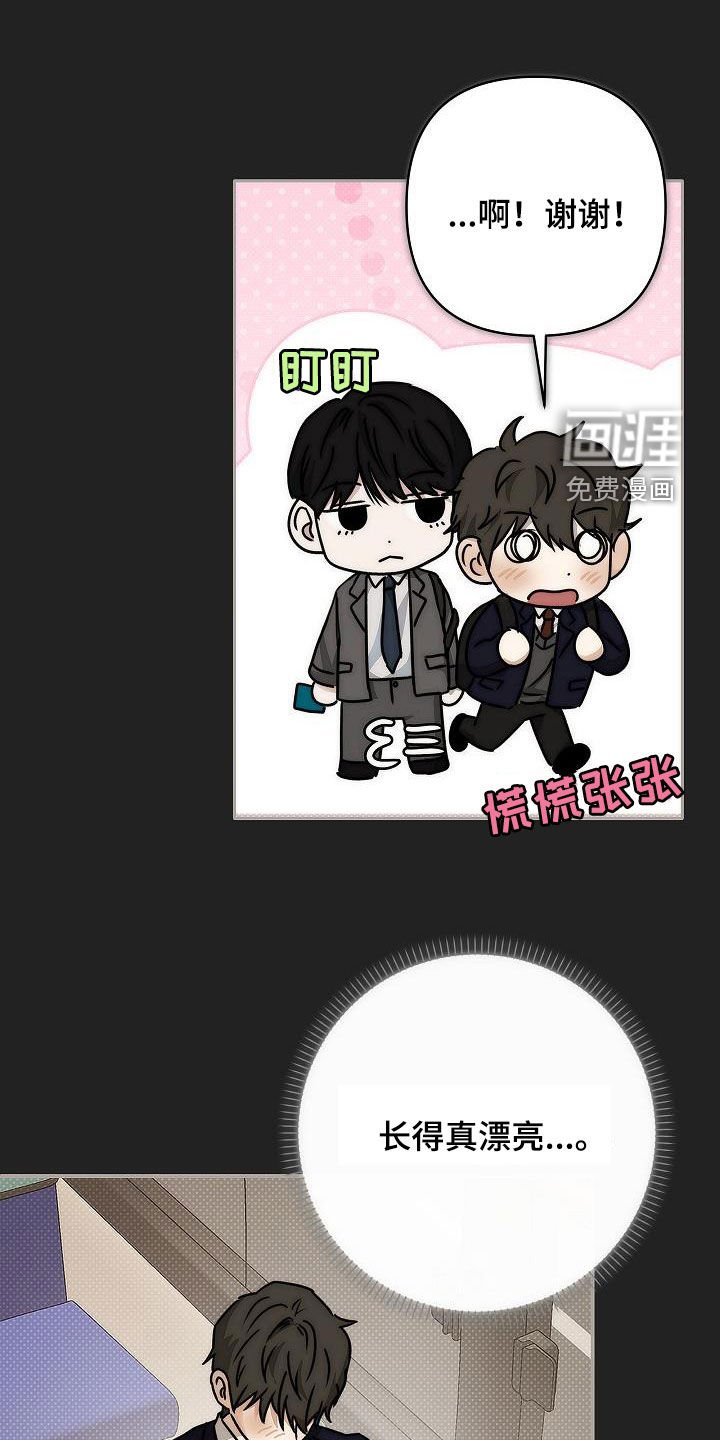 第15章：高中