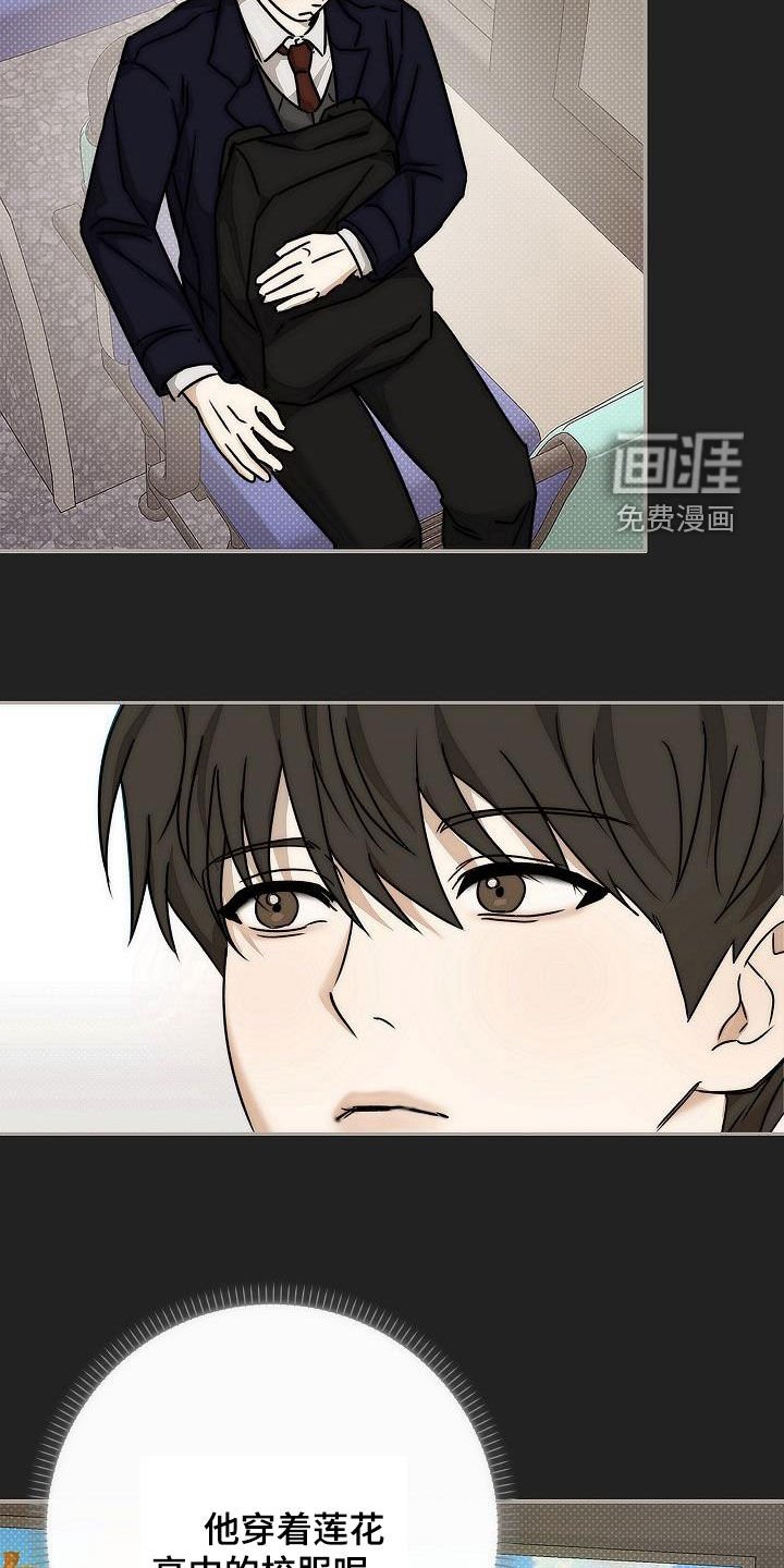 第15章：高中