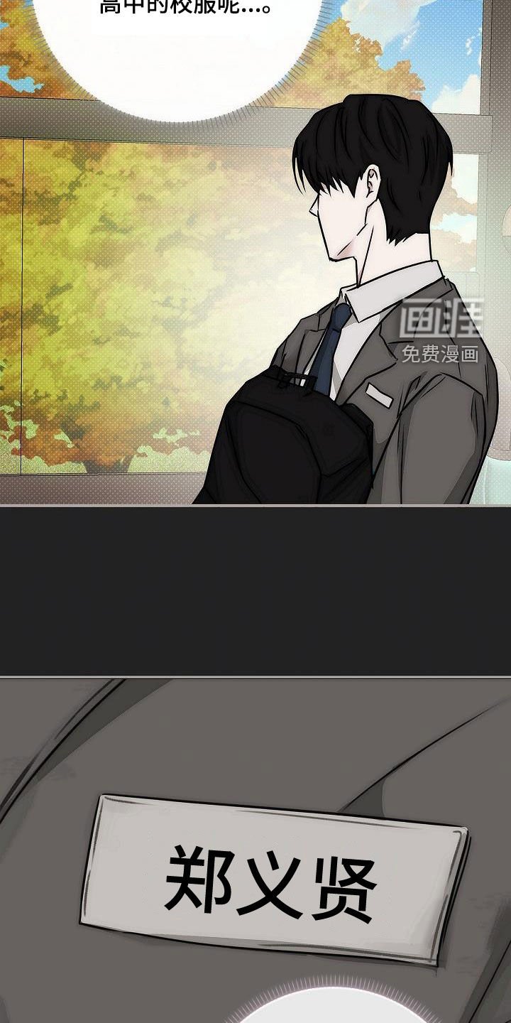第15章：高中