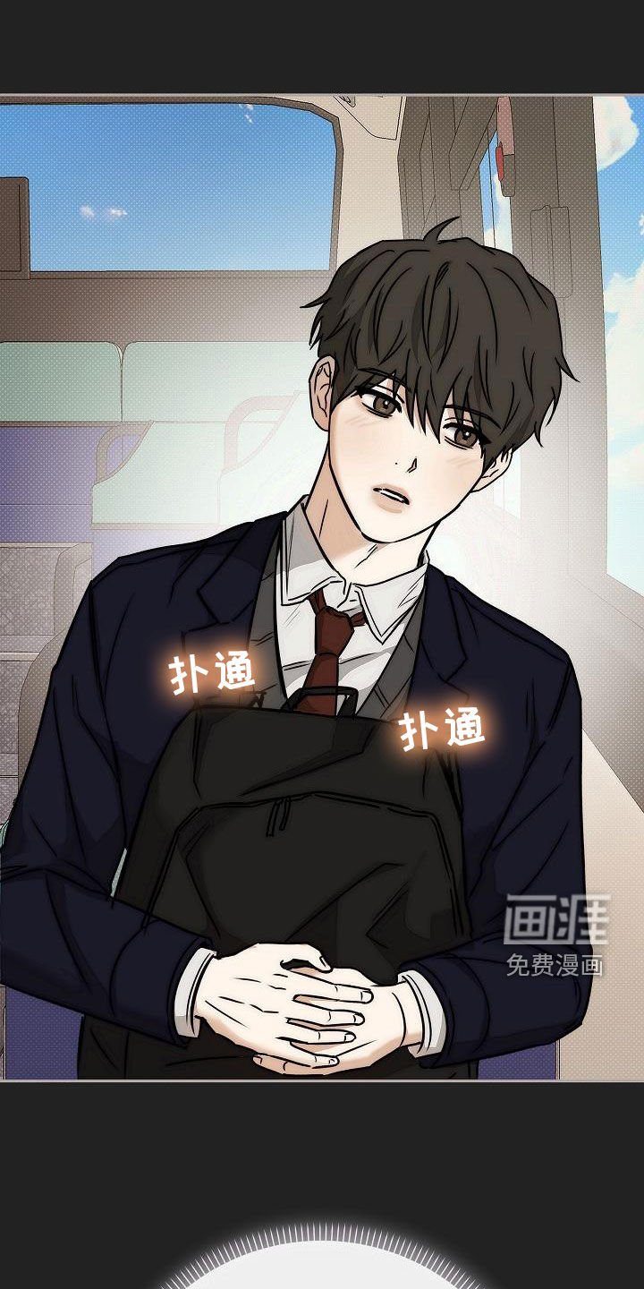 第16章：避雨