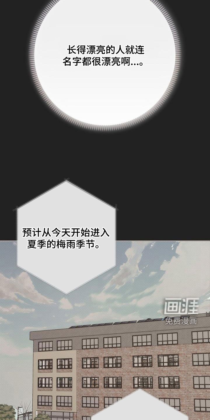 第16章：避雨
