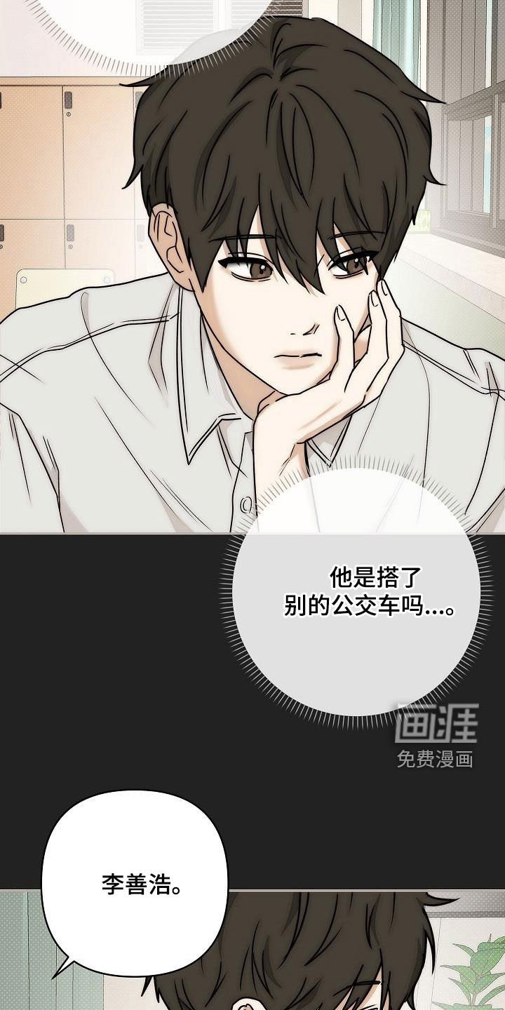 第16章：避雨