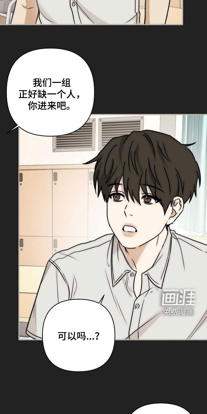 第16章：避雨