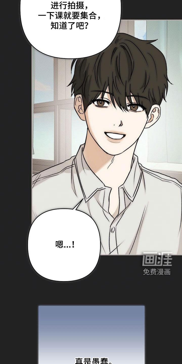 第16章：避雨