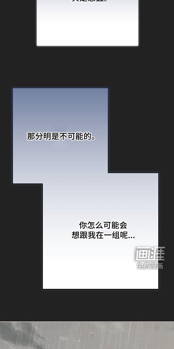 第16章：避雨