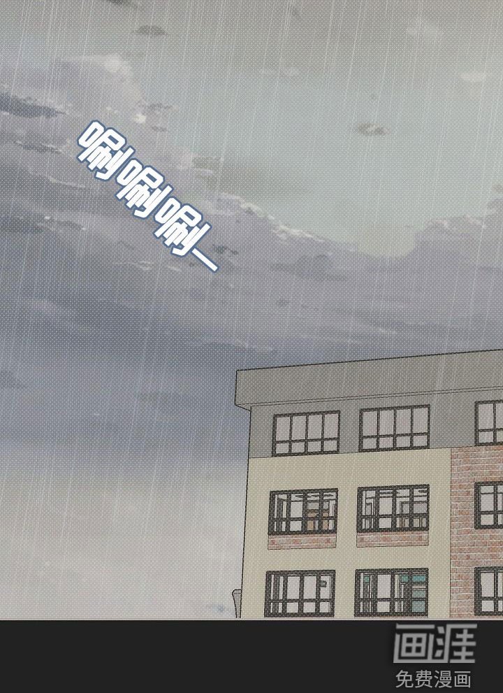 第16章：避雨
