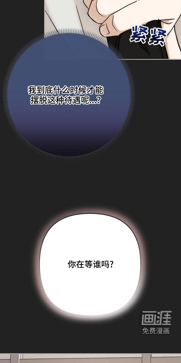第16章：避雨