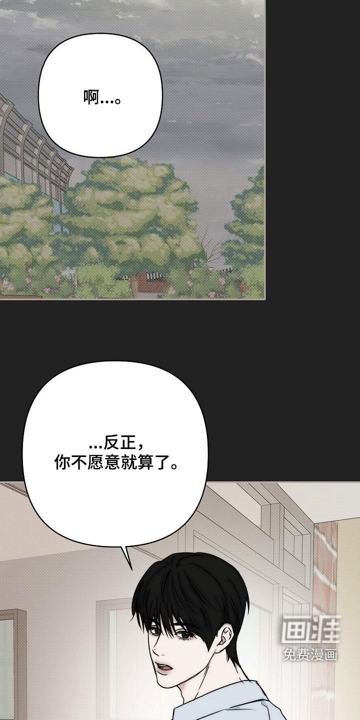 第16章：避雨