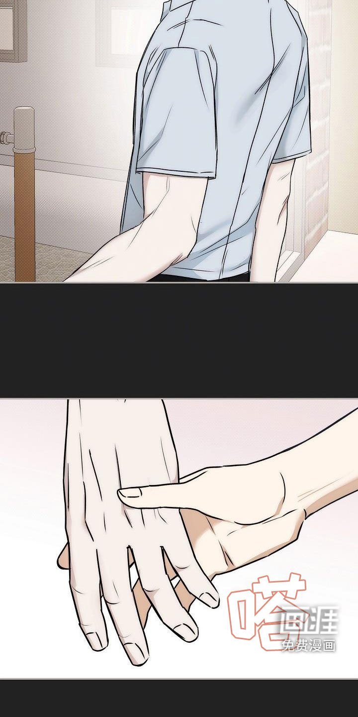 第16章：避雨