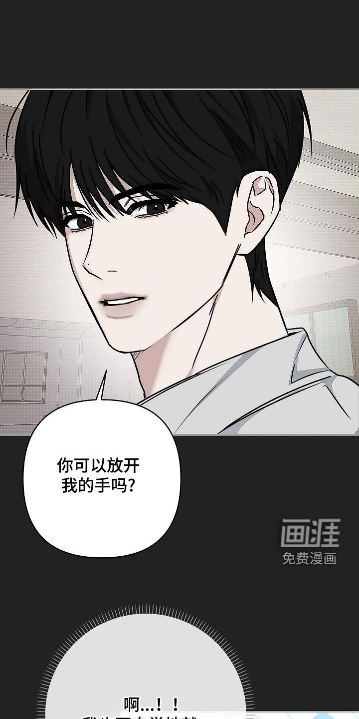 第16章：避雨