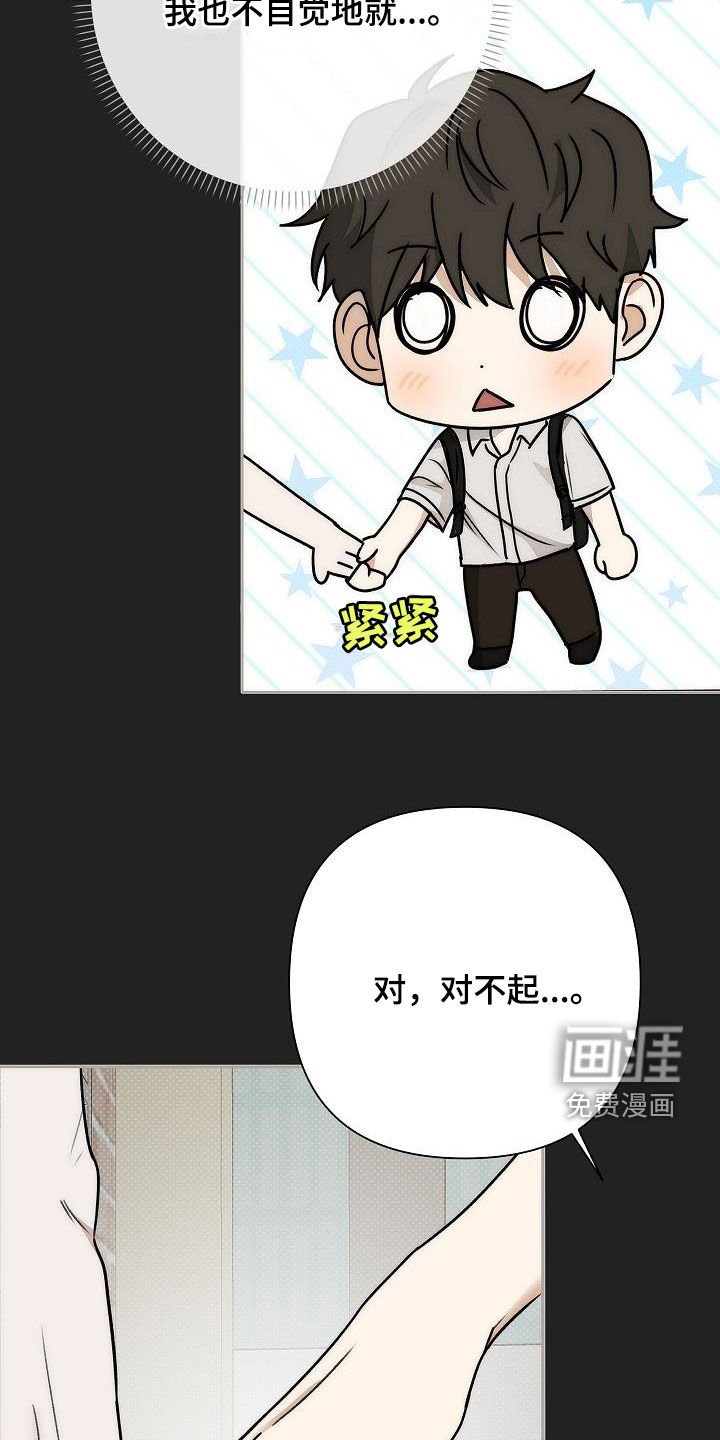 第16章：避雨