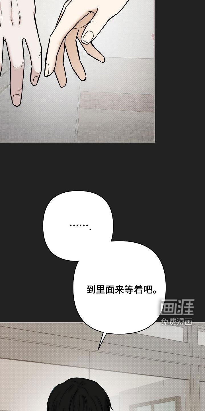 第16章：避雨