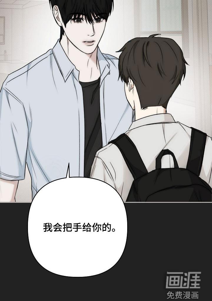 第16章：避雨