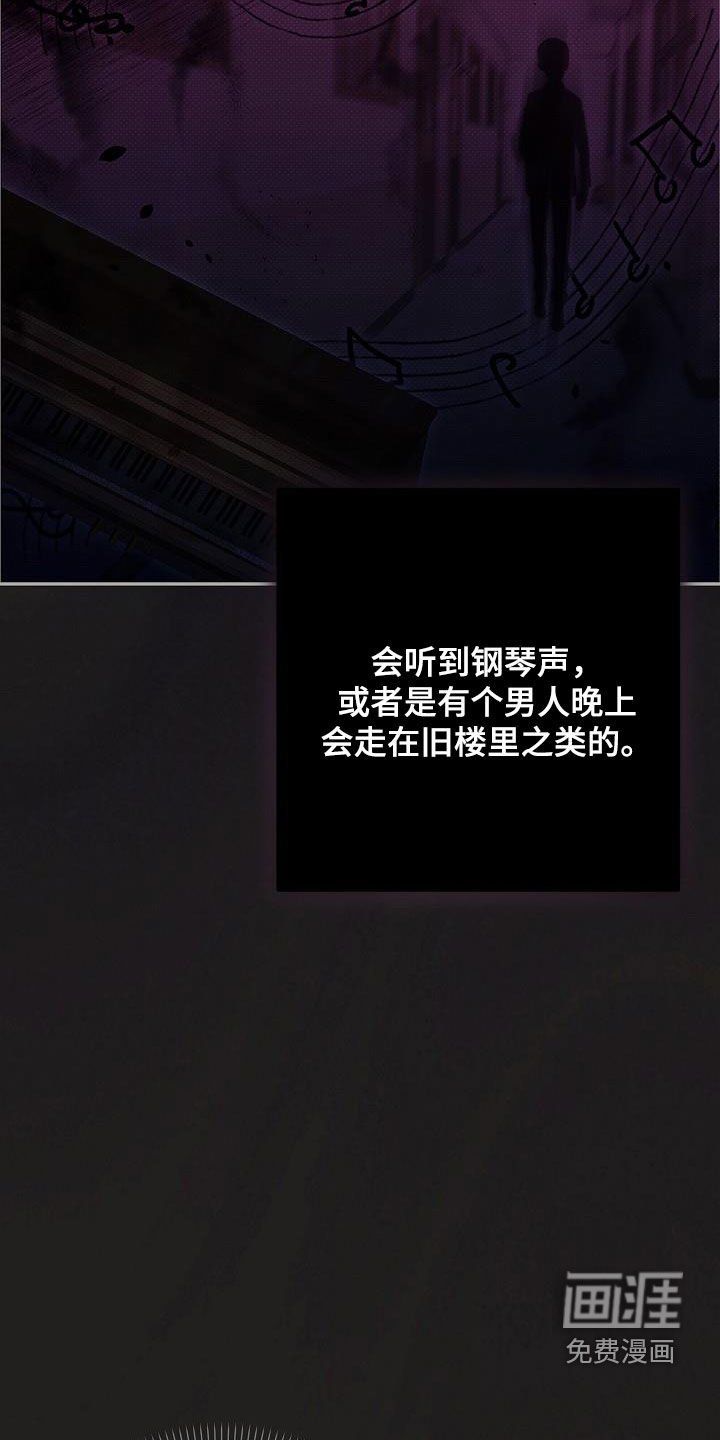 第17章：会有喜欢你的人