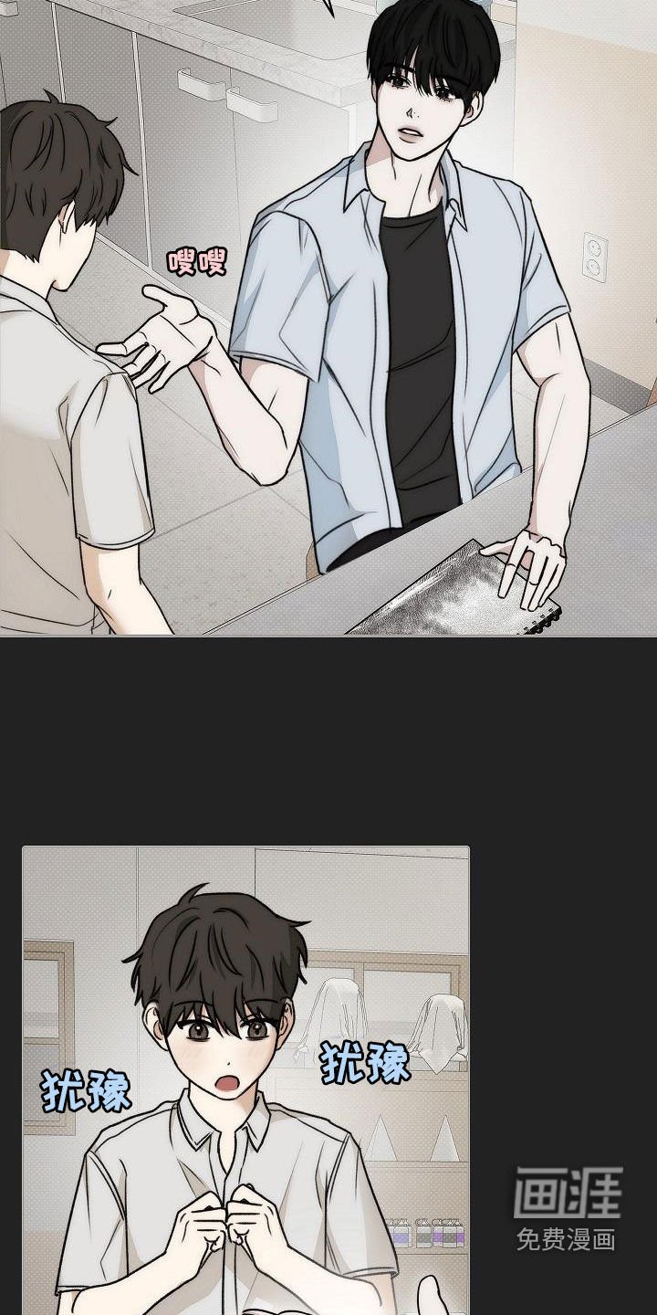 第17章：会有喜欢你的人