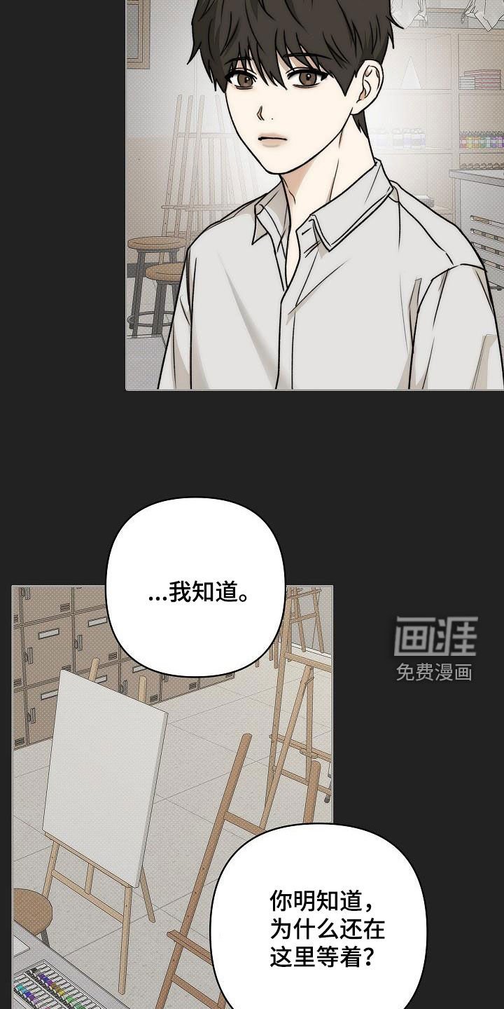 第17章：会有喜欢你的人