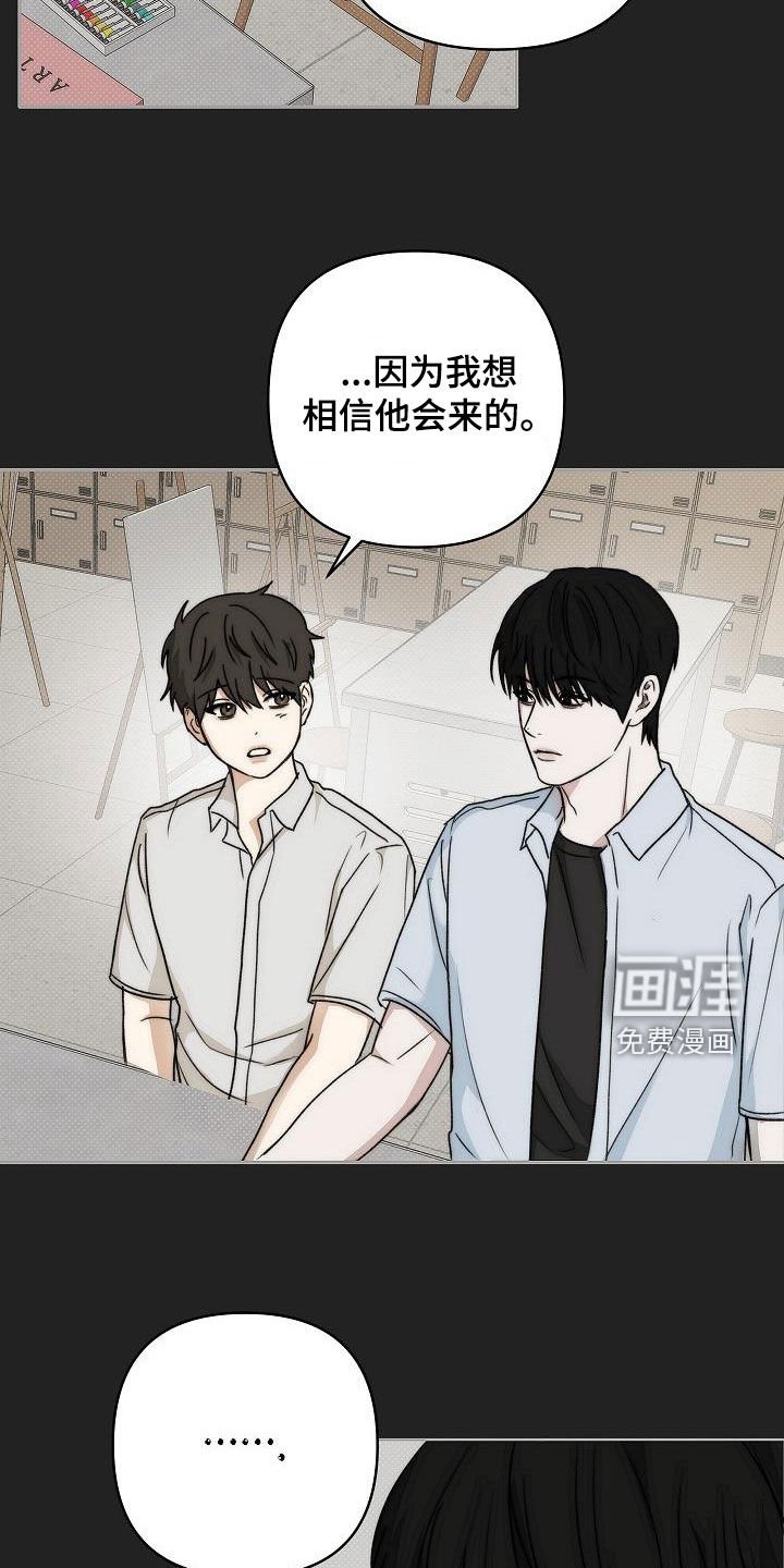 第17章：会有喜欢你的人