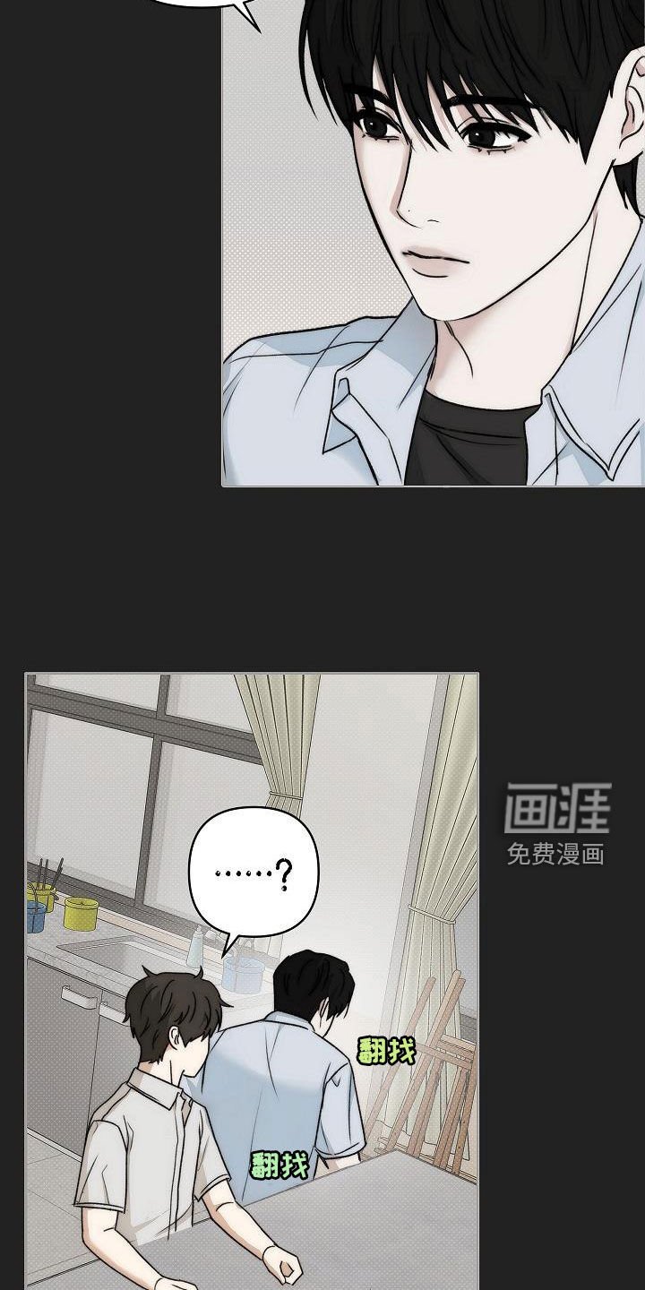 第17章：会有喜欢你的人