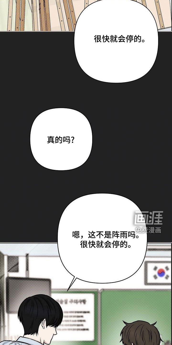 第17章：会有喜欢你的人