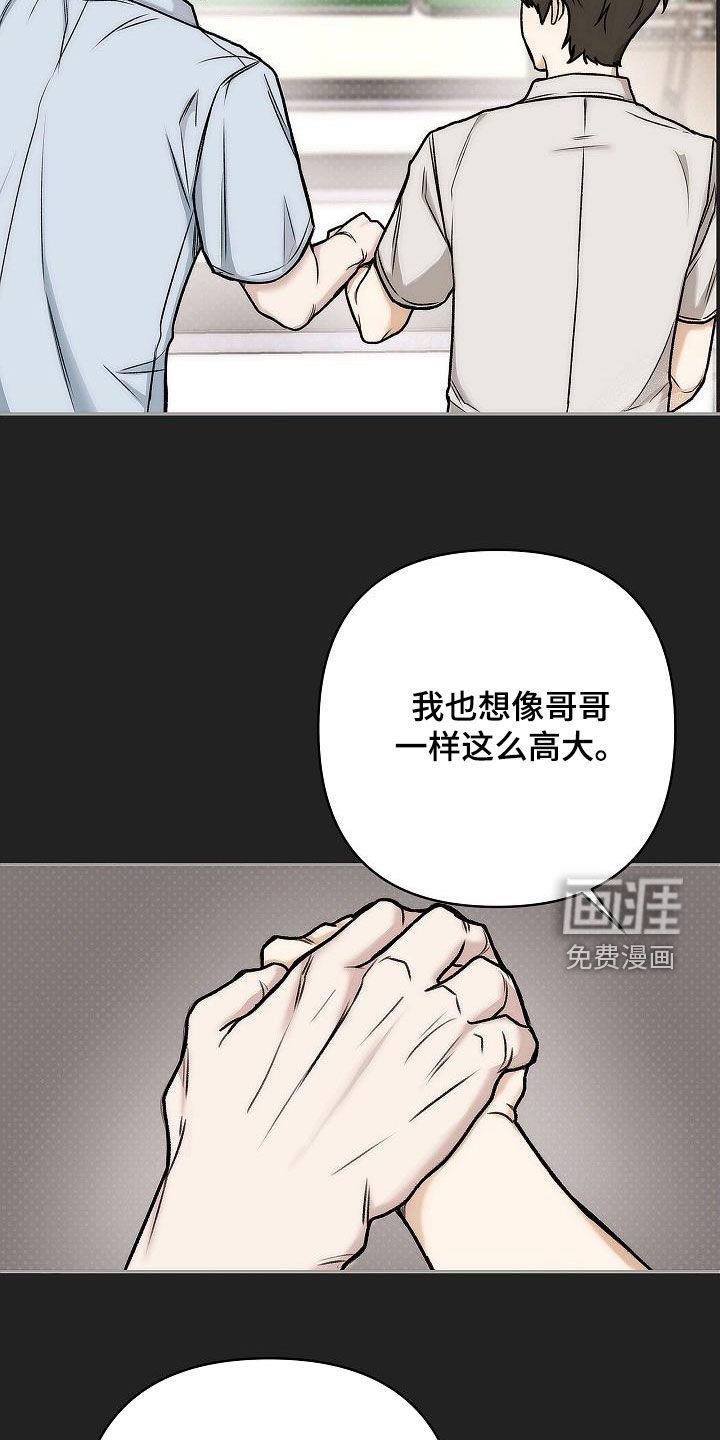 第17章：会有喜欢你的人