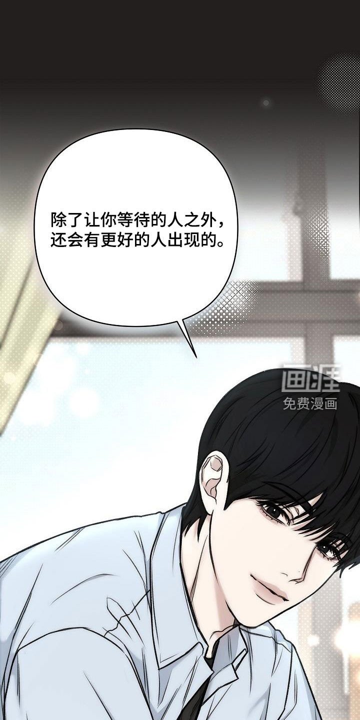 第18章：新的相遇