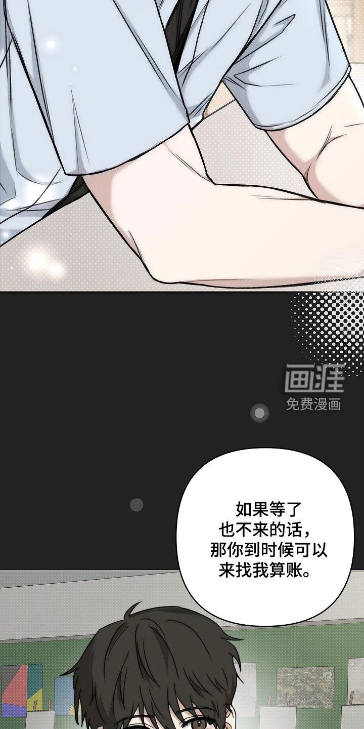 第18章：新的相遇
