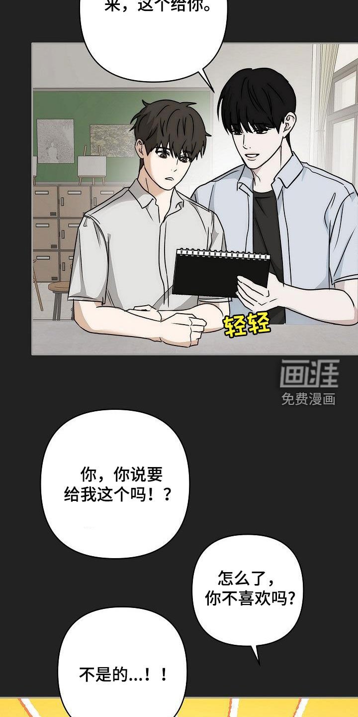 第18章：新的相遇