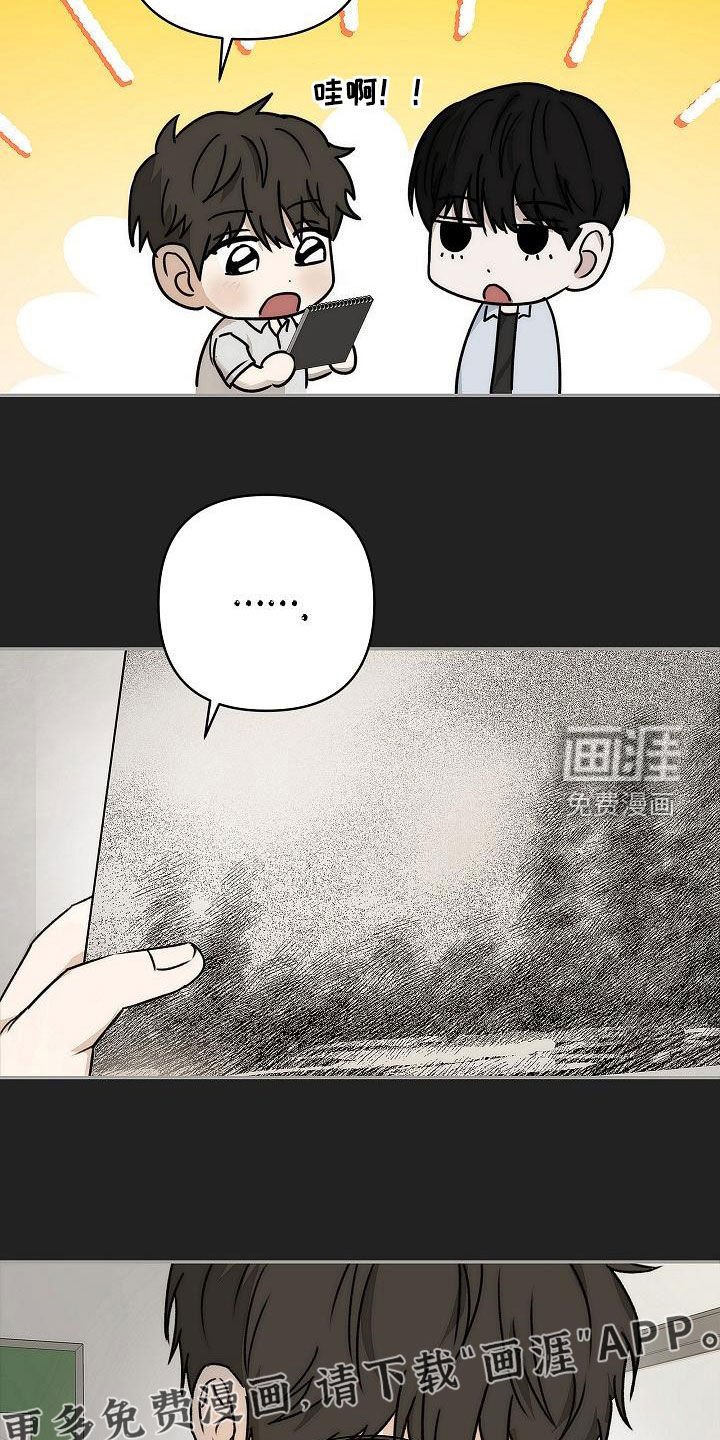 第18章：新的相遇