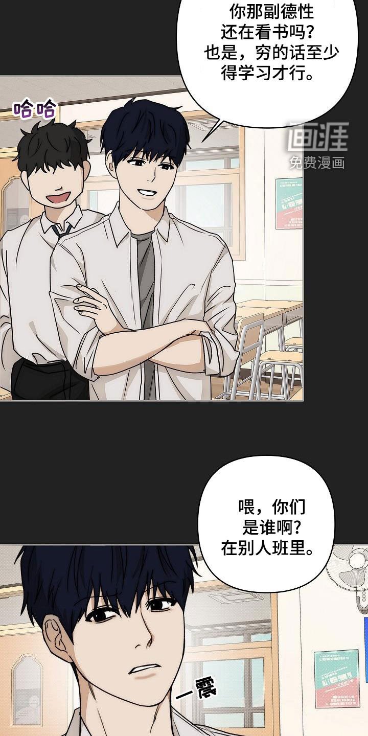 第18章：新的相遇