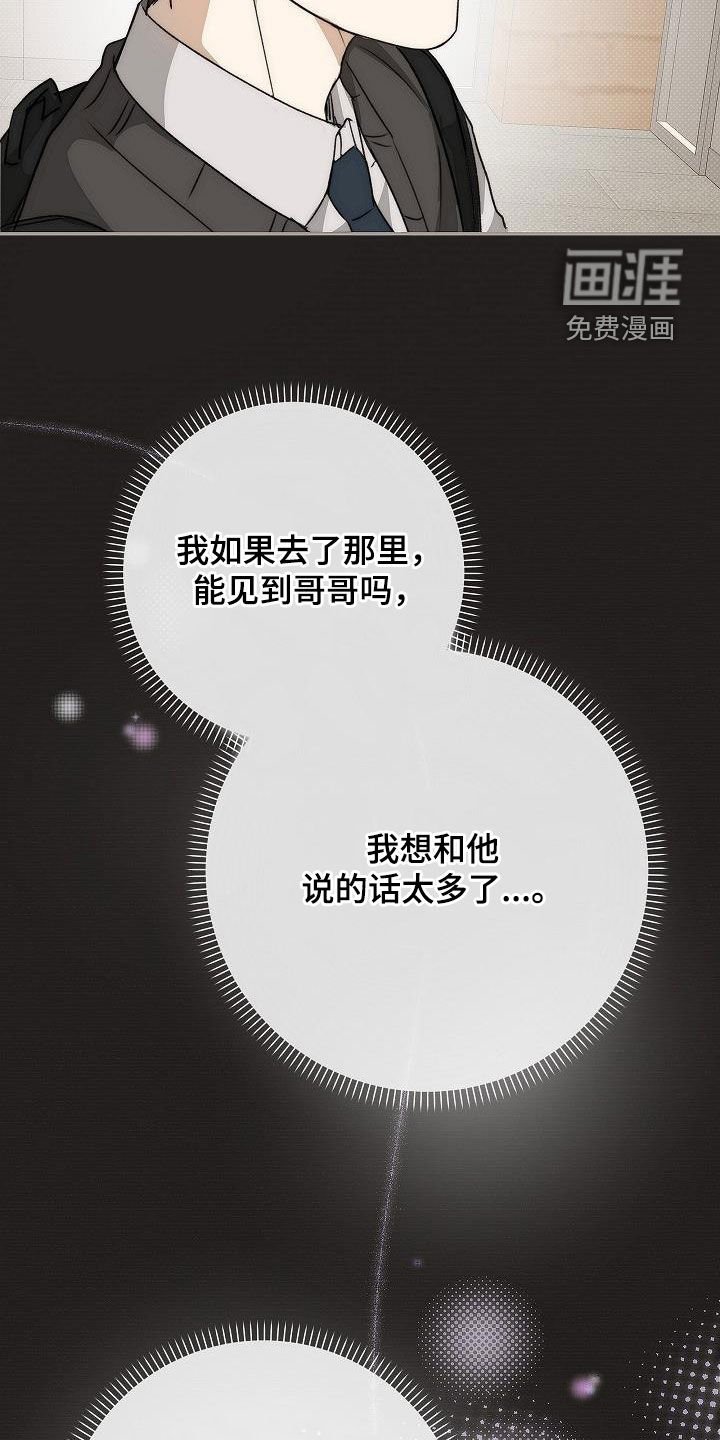 第18章：新的相遇