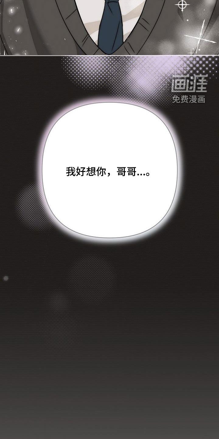 第18章：新的相遇