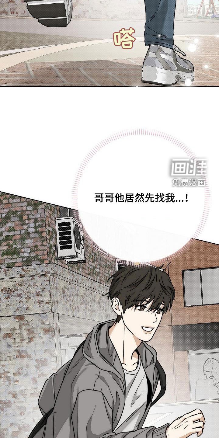 第18章：新的相遇