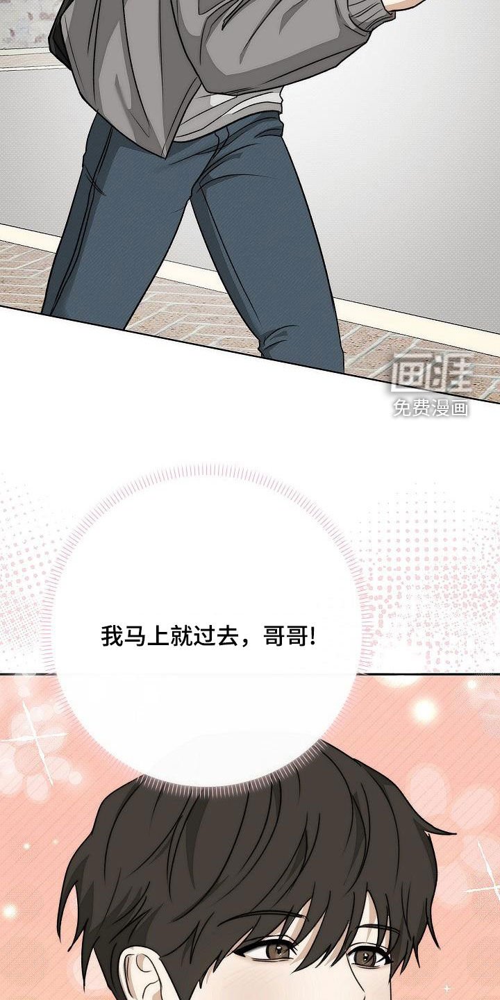 第18章：新的相遇