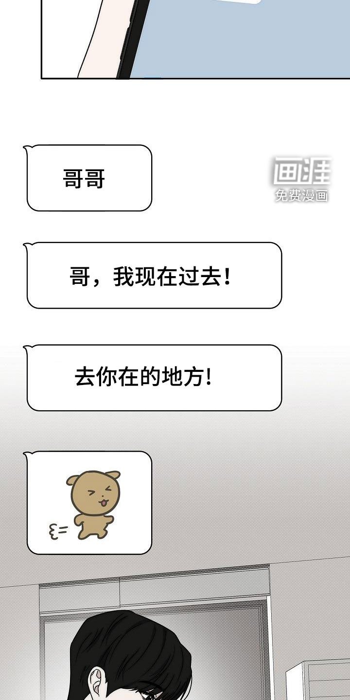 第19章：为什么不告诉我