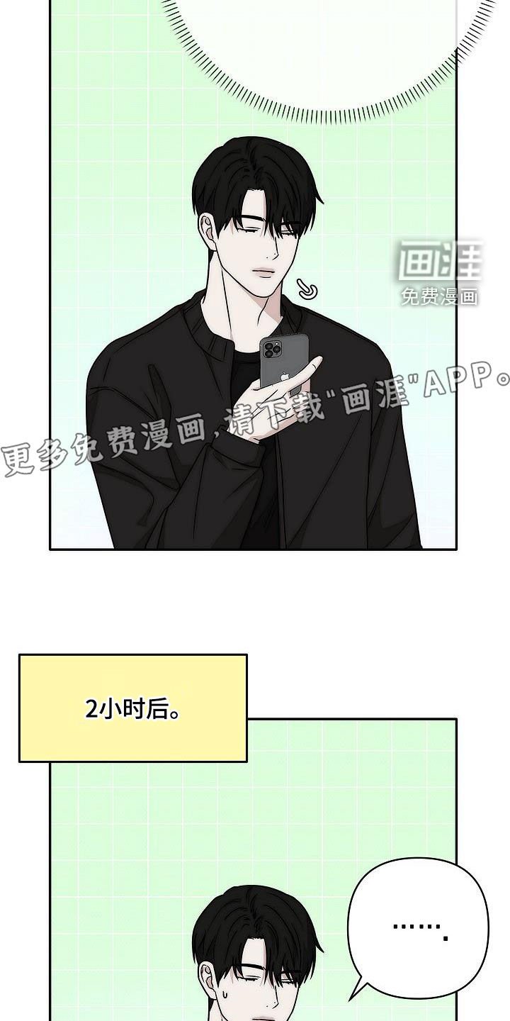 第19章：为什么不告诉我