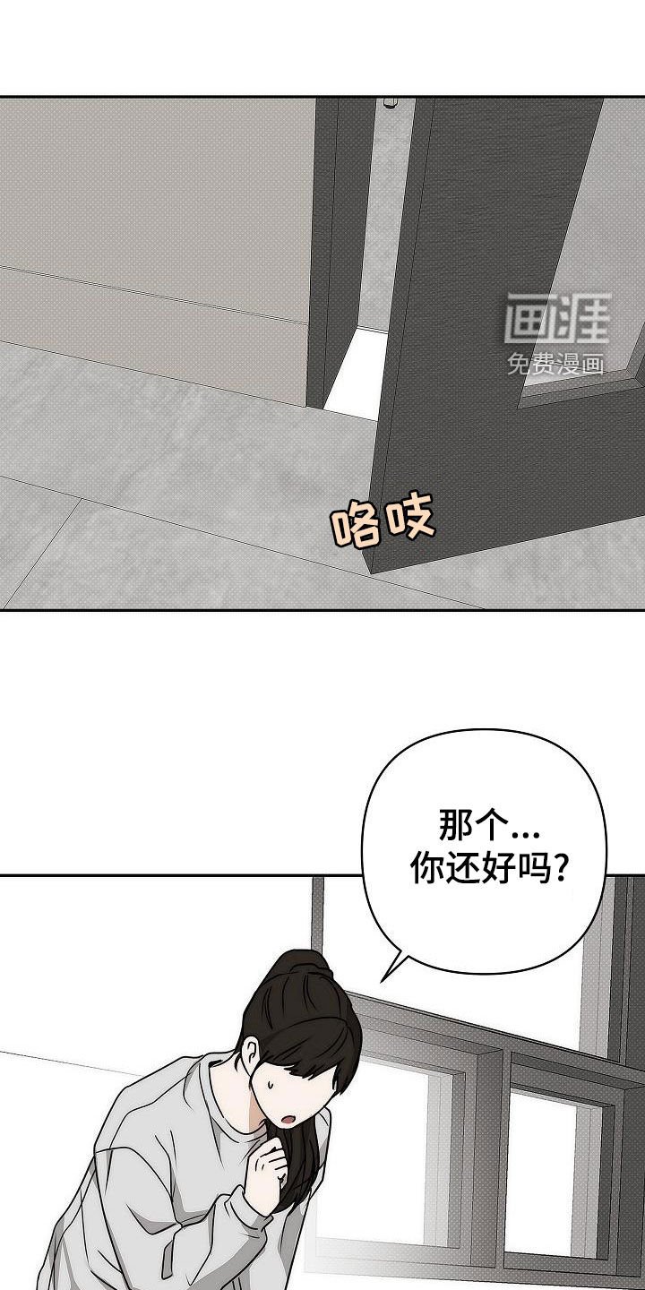 第19章：为什么不告诉我