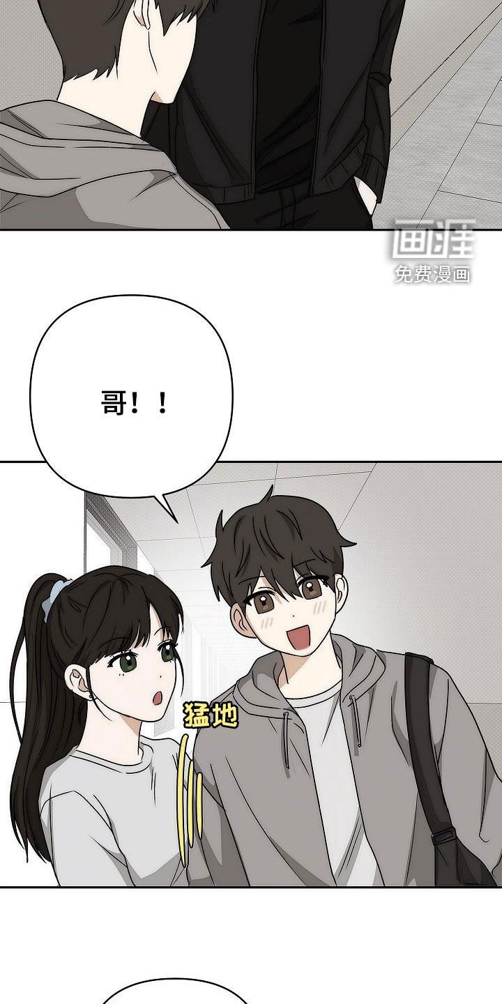 第19章：为什么不告诉我