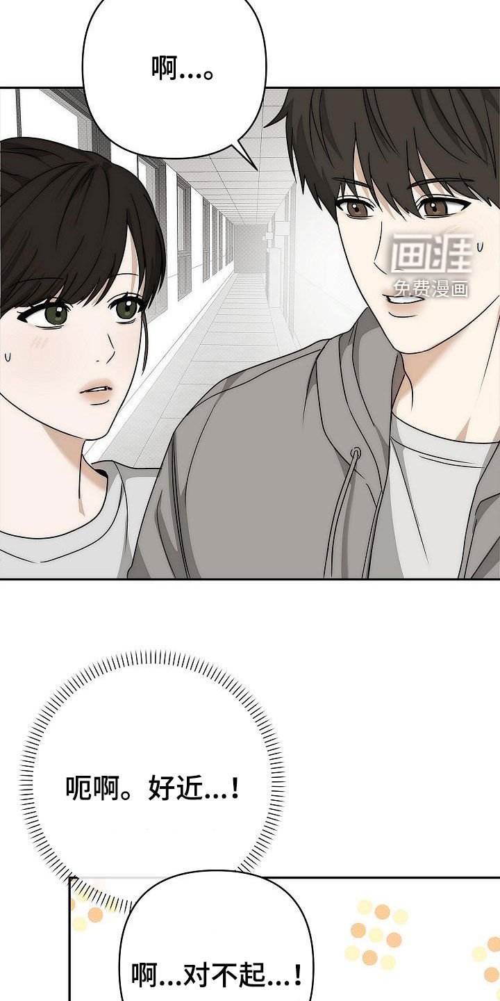 第19章：为什么不告诉我