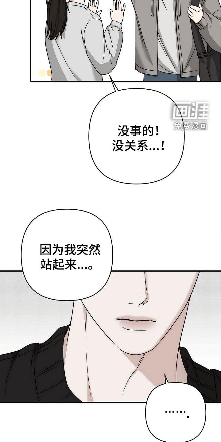 第19章：为什么不告诉我