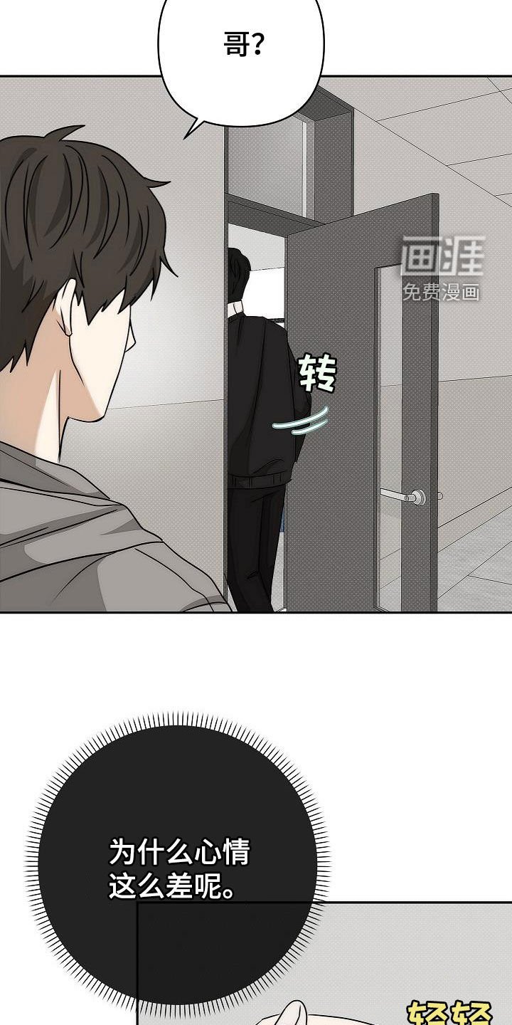 第19章：为什么不告诉我