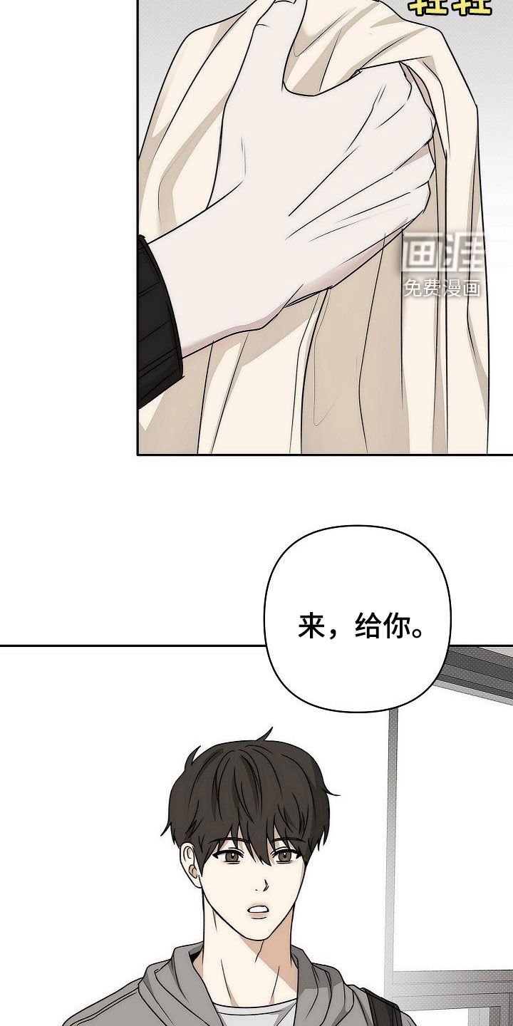 第19章：为什么不告诉我