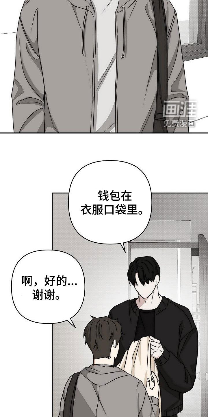 第19章：为什么不告诉我