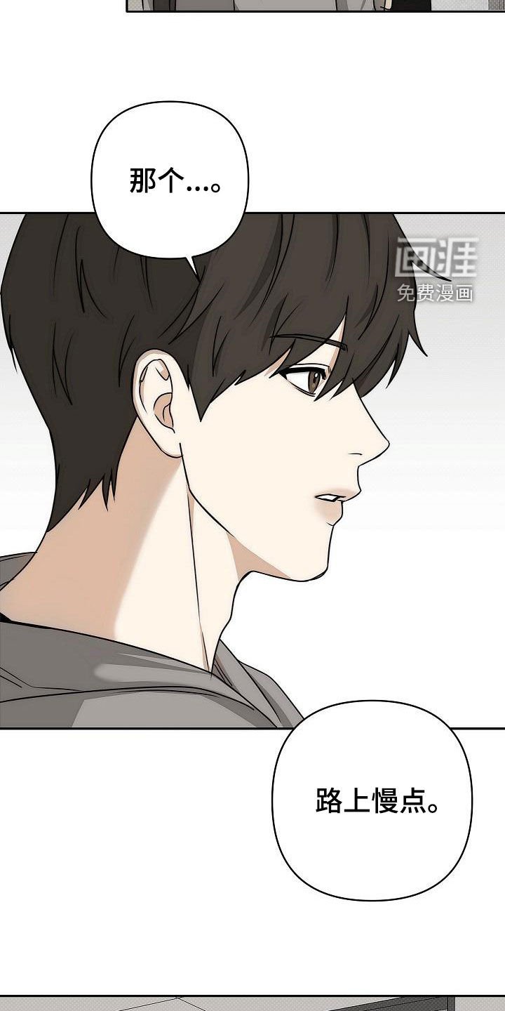 第19章：为什么不告诉我