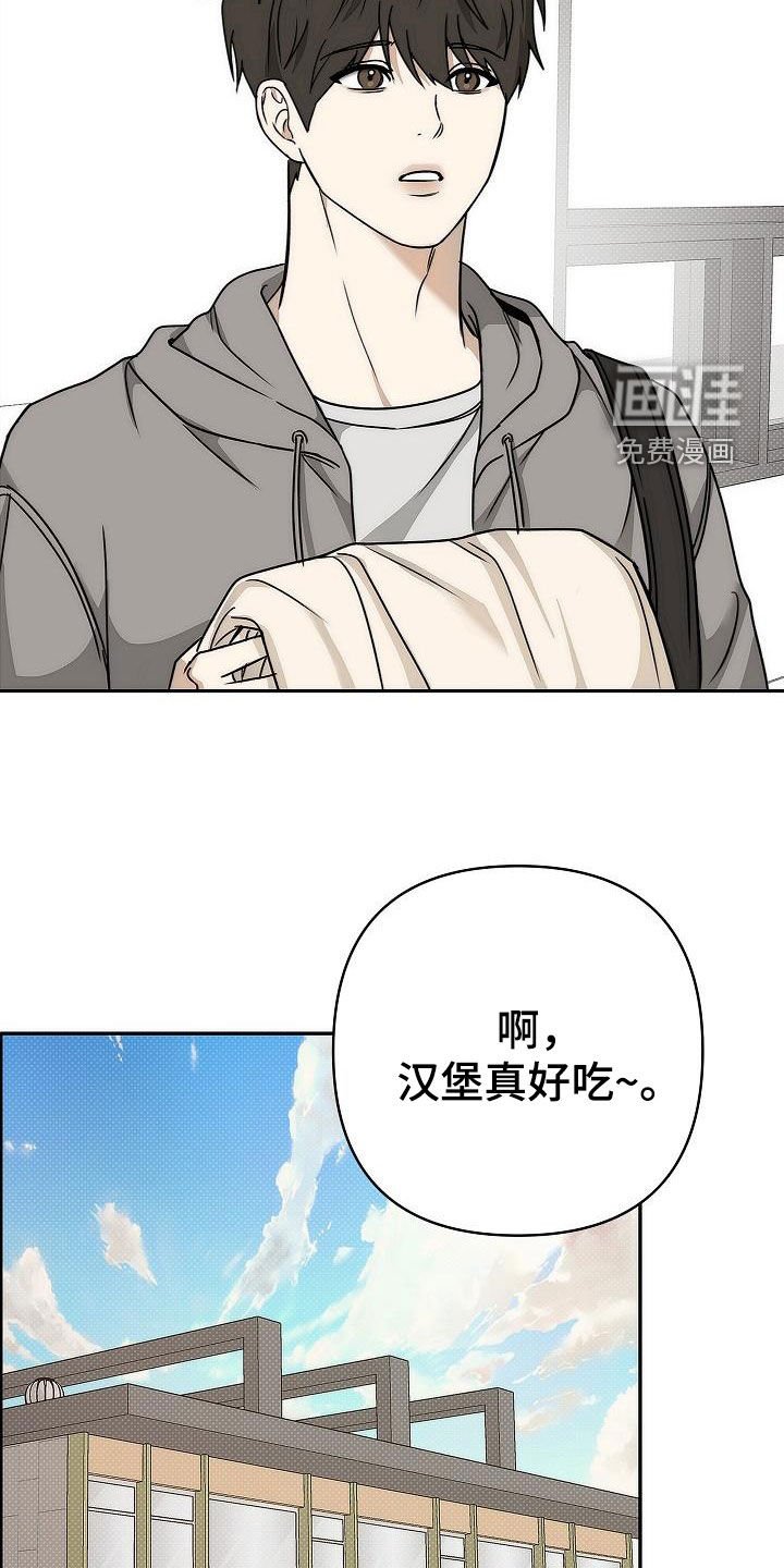 第19章：为什么不告诉我