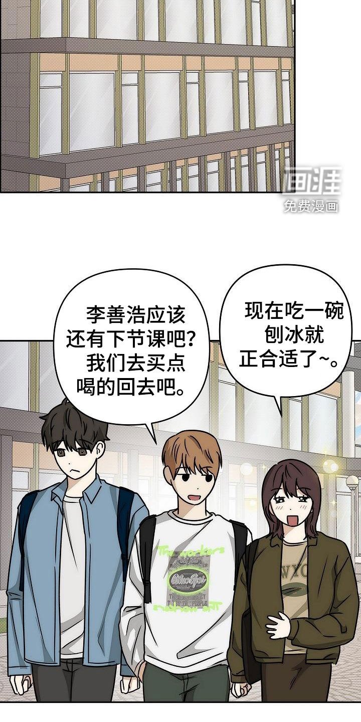 第19章：为什么不告诉我